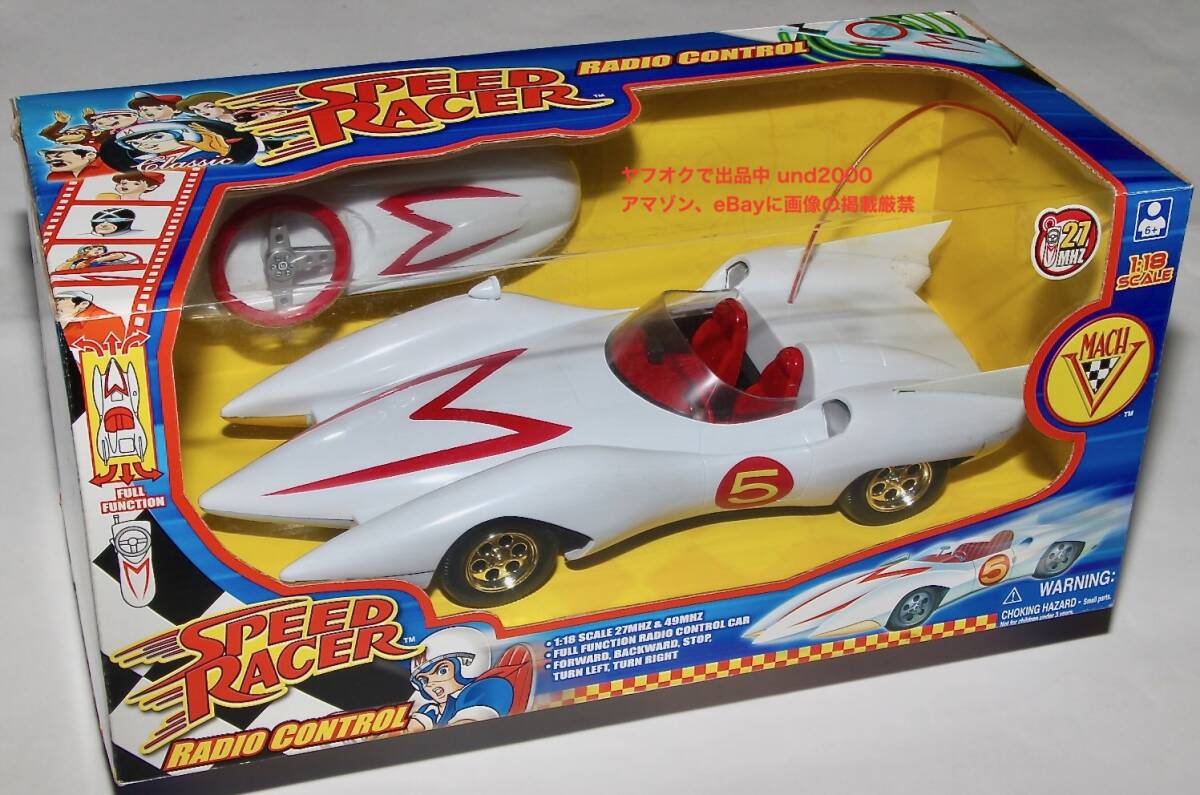 未開封品 スピードレーサー Speed Racer マッハGOGOGO 1/18 R/C マッハ号 マッハ5 ラジコンカー Mach 5 タツノコプロ 27MHz_画像1
