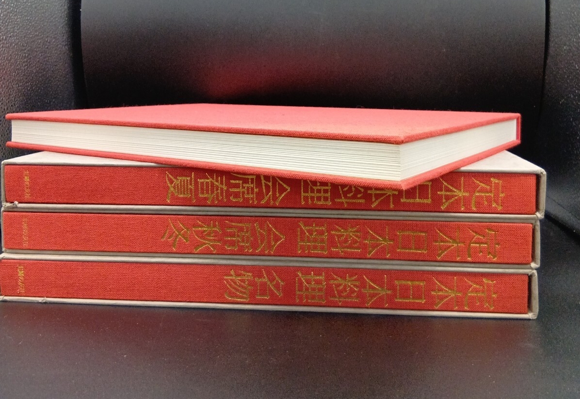 初版・ケース付 定本日本料理　4冊セット 主婦の友社　日本料理　会席料理　伝統料理_画像3