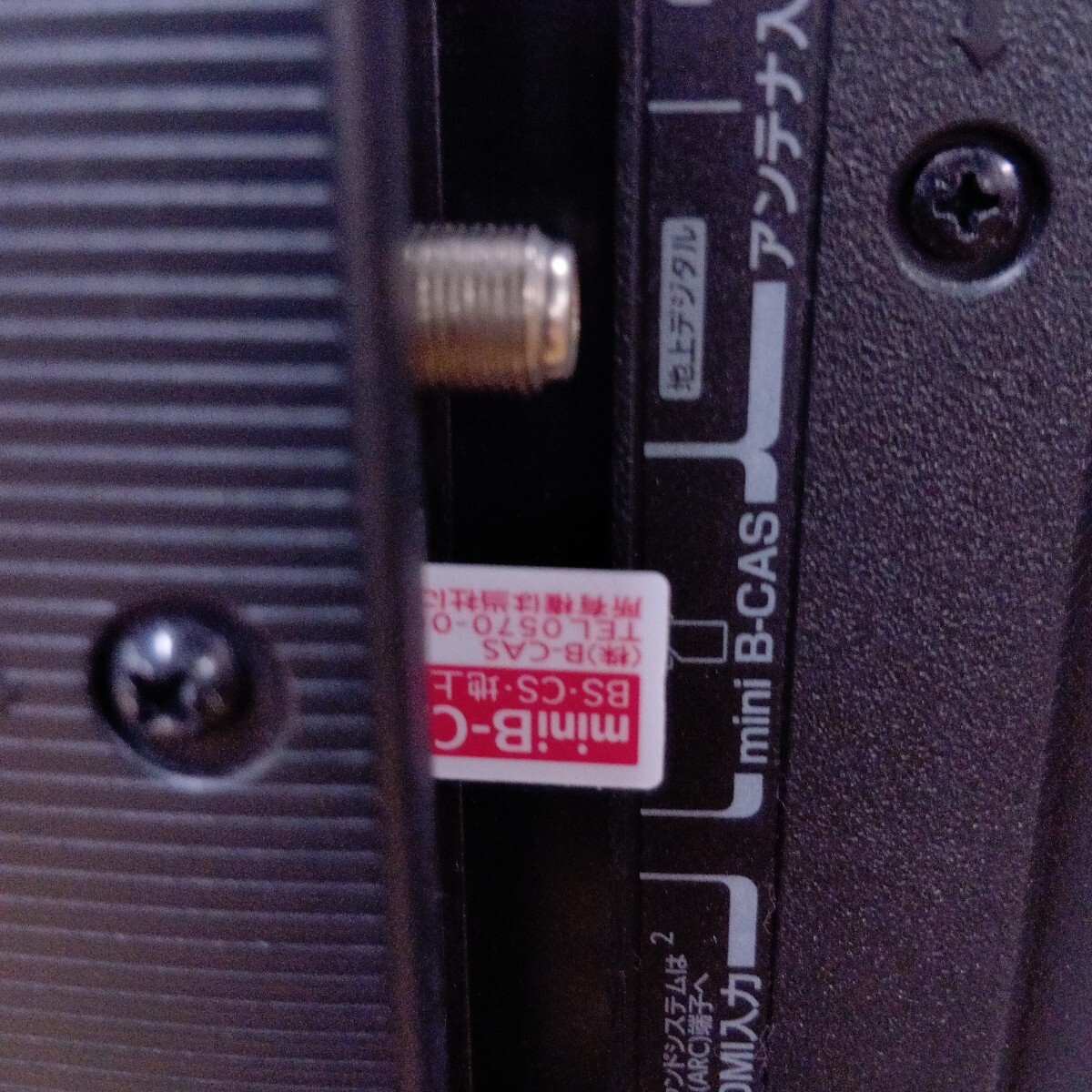 K 動作確認済み　TOSHIBA/東芝 32S22 REGZA/レグザ 32インチ　液晶テレビ 取説・リモコン付_画像3