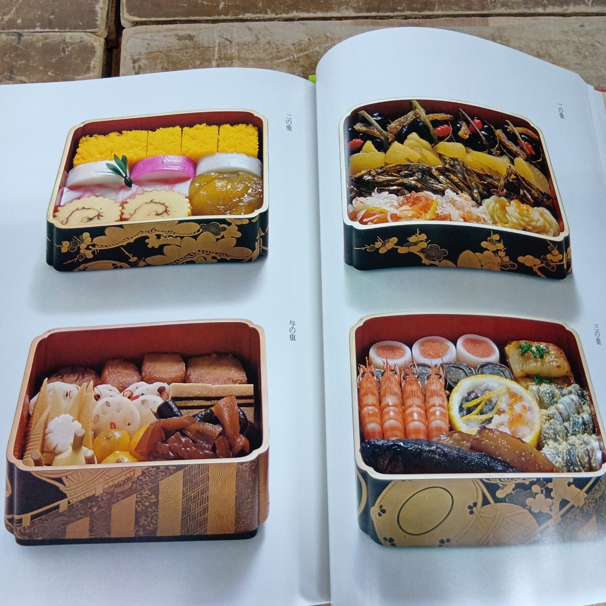 初版・ケース付 定本日本料理　4冊セット 主婦の友社　日本料理　会席料理　伝統料理_画像5