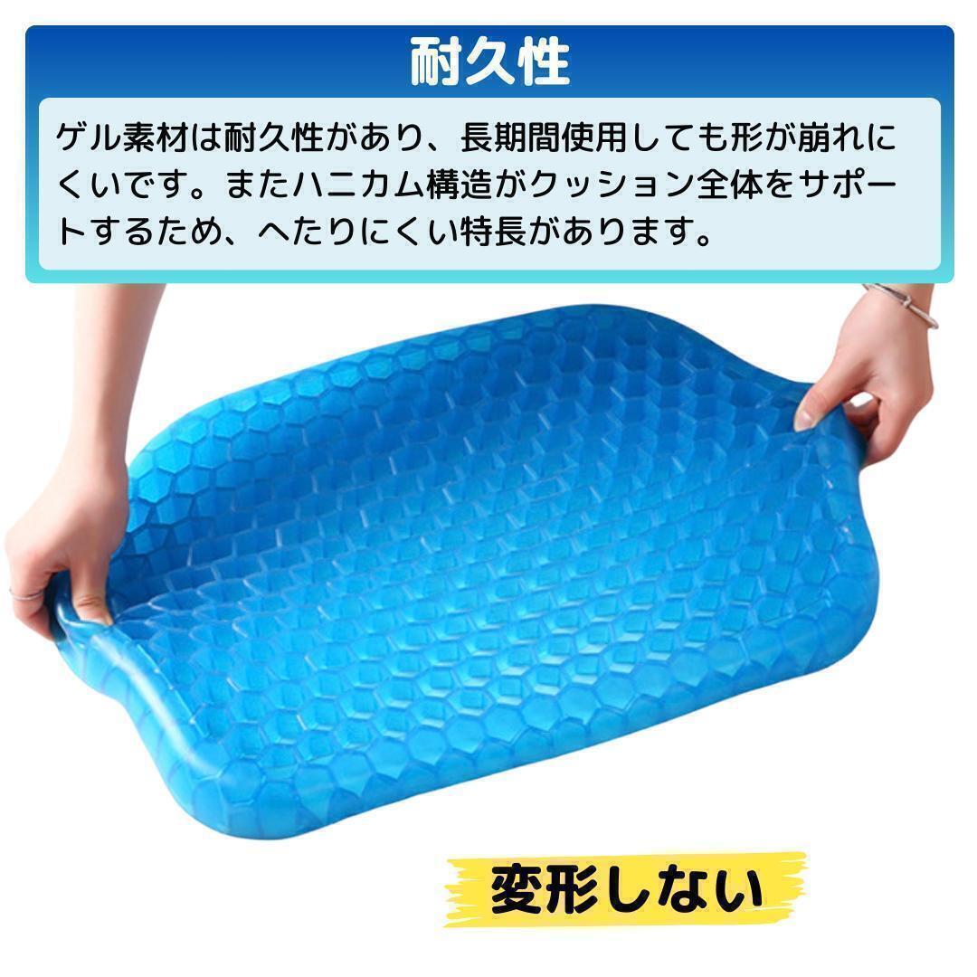 腰痛対策抜群！！【匿名配送】ゲルクッションで骨盤矯正に最適な座布団_画像2