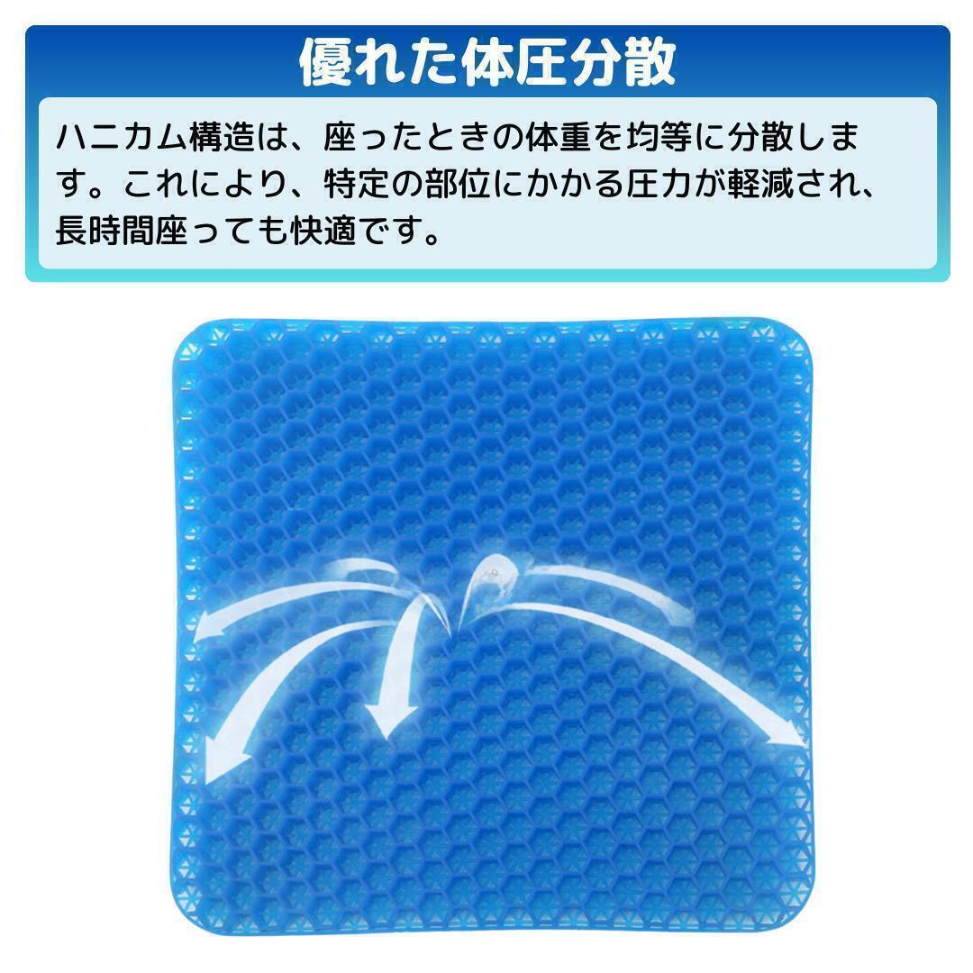 腰痛対策抜群！！【匿名配送】ゲルクッションで骨盤矯正に最適な座布団_画像3