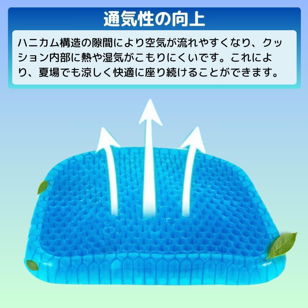 腰痛対策抜群！！【匿名配送】ゲルクッションで骨盤矯正に最適な座布団_画像4