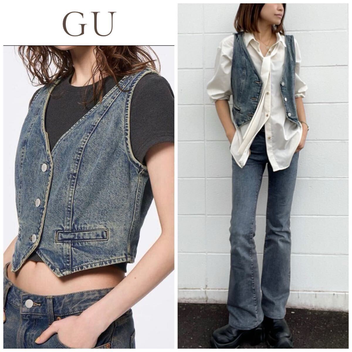 新品タグ GU コーディネートのアクセントに！ ベスト デニム ブルー 加工タイプ 匿名配送_画像1