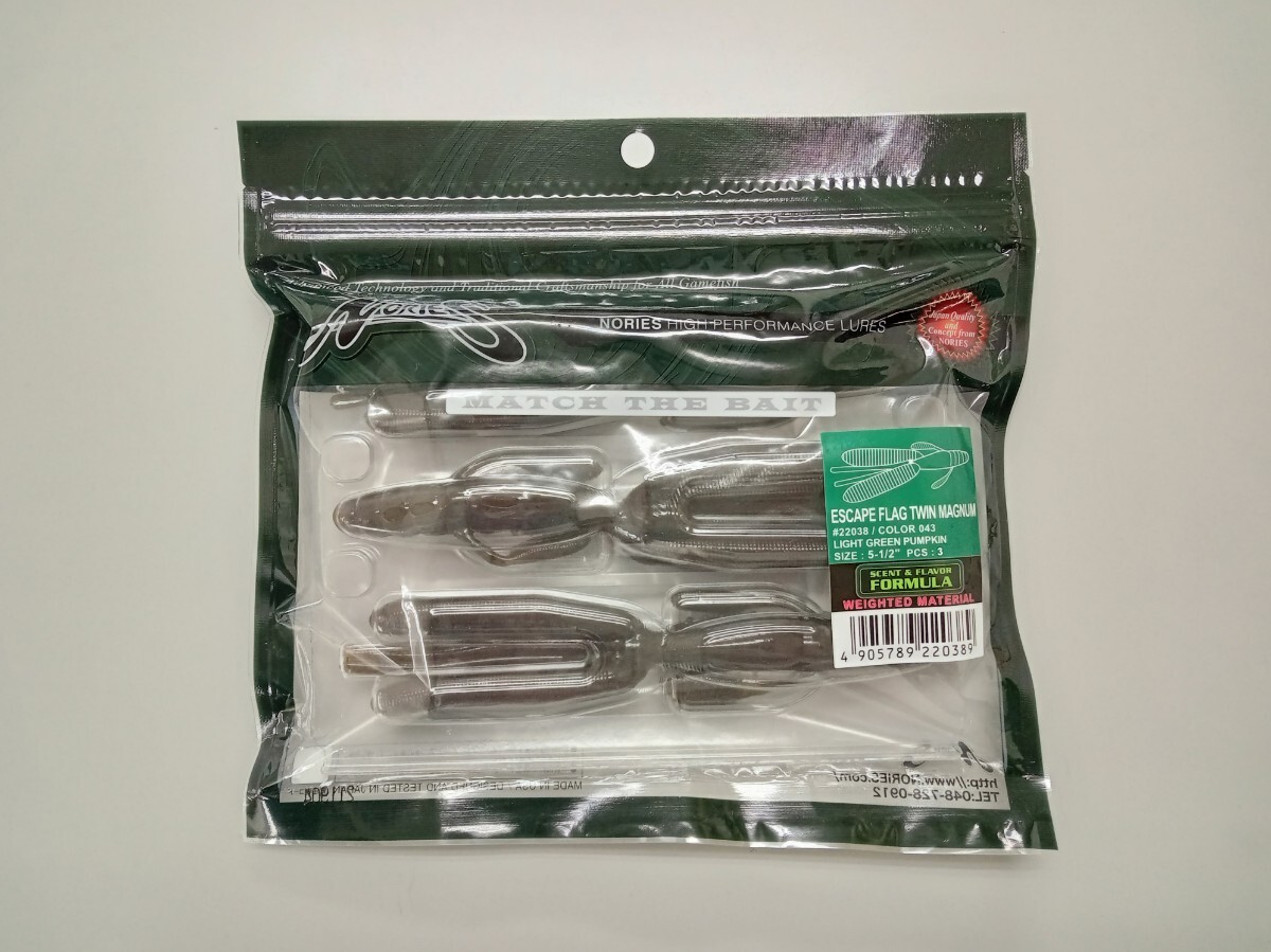 NORIES★ESCAPE FLAG TWIN MAGNUM★エスケープフラッグツインマグナム★ノリーズ★ライトグリーンパンプキン_画像1