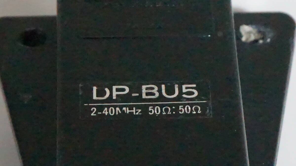 ダイヤモンド　HF帯用50Ωバラン　DP-BU5_画像3