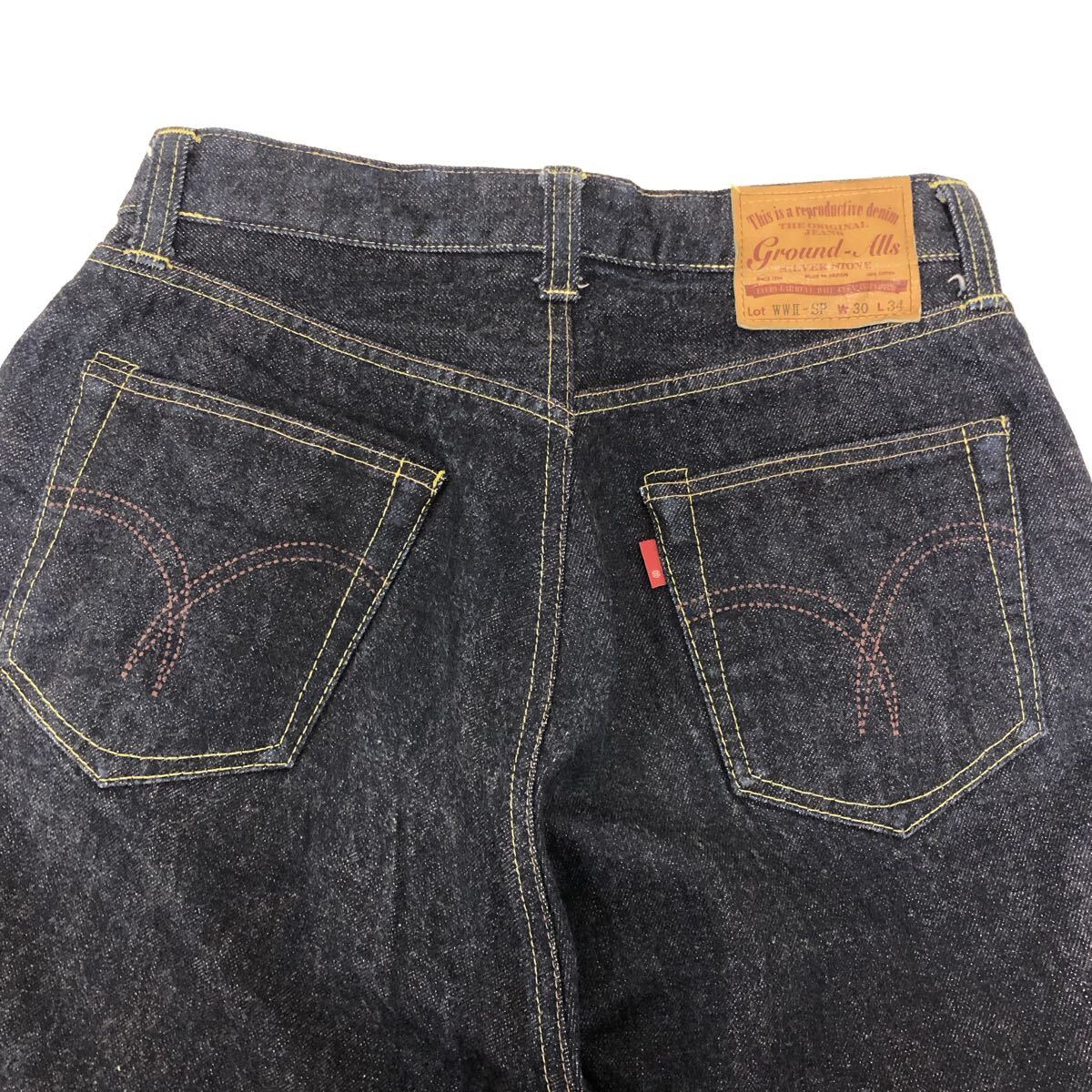 Ground Alls SILVER STONE グランドオールズ シルバーストーン WWⅡ-SP デニムパンツ W30L34 ジーンズ ジーパン インディゴ 日本製_画像6