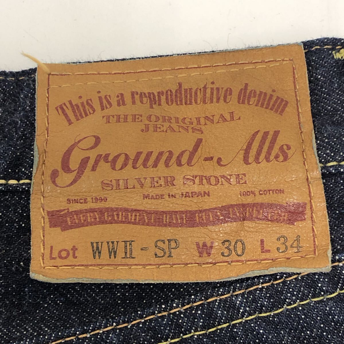 Ground Alls SILVER STONE グランドオールズ シルバーストーン WWⅡ-SP デニムパンツ W30L34 ジーンズ ジーパン インディゴ 日本製_画像8