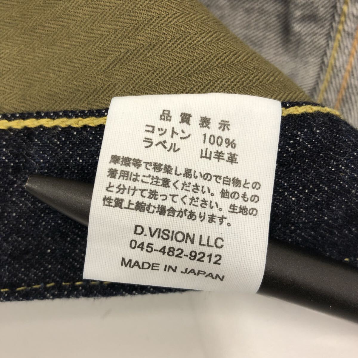 Ground Alls SILVER STONE グランドオールズ シルバーストーン WWⅡ-SP デニムパンツ W30L34 ジーンズ ジーパン インディゴ 日本製_画像10