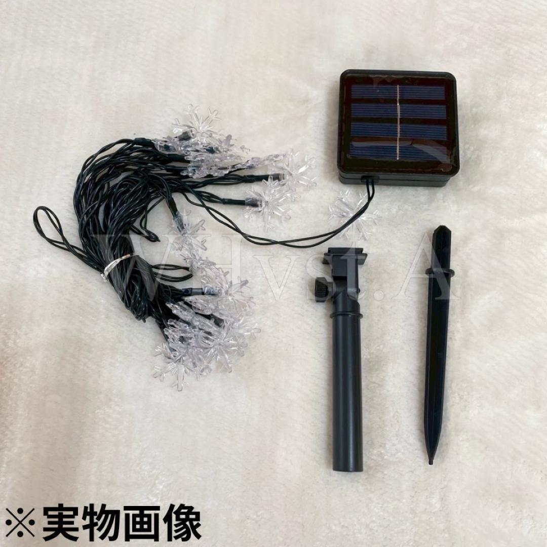 イルミネーションライト 雪の結晶 ソーラー式 防水 20LED 5m 屋外 屋内_画像8