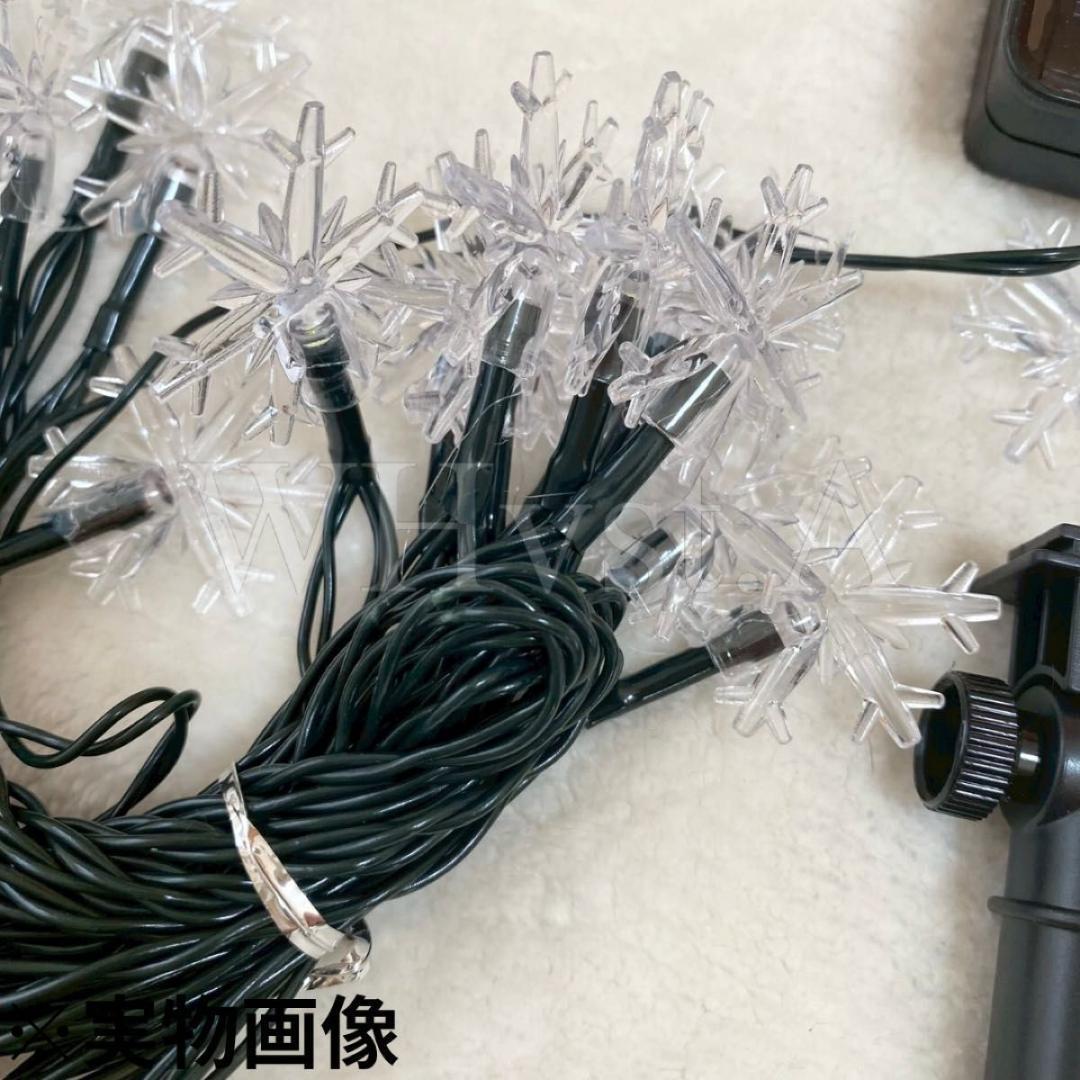 イルミネーションライト 雪の結晶 ソーラー式 防水 20LED 5m 屋外 屋内_画像9