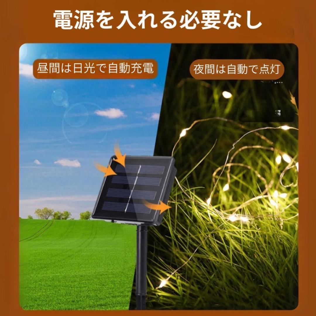 イルミネーションライト 雪の結晶 ソーラー式 防水 20LED 5m 屋外 屋内_画像7