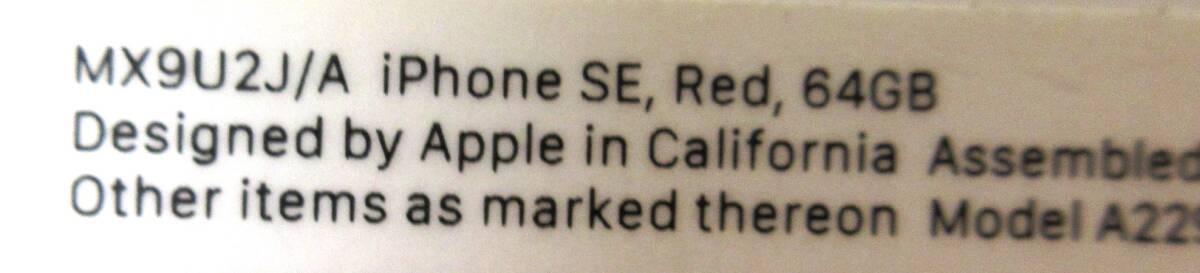 iPhone純正 イヤホン ステッカー simピン USBケーブル まとめて スマートフォン「iPhone SE」_画像7