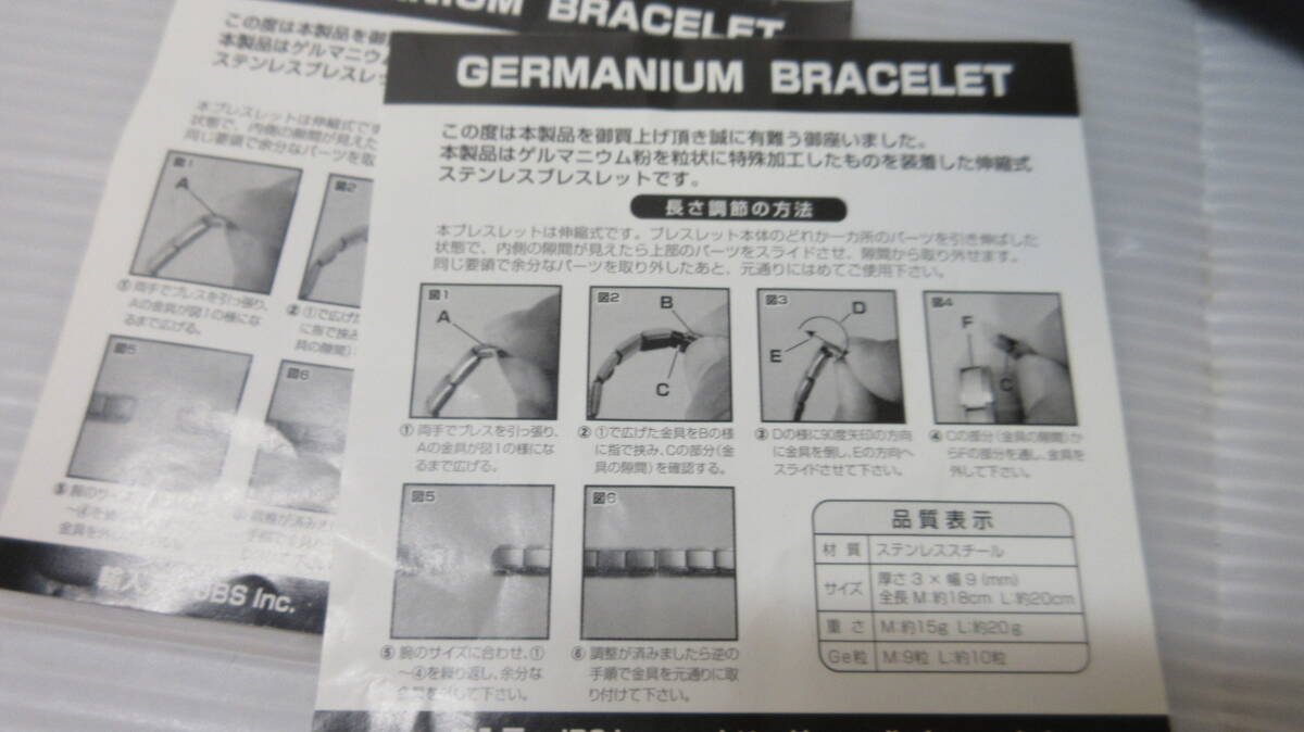 ゲルマニウムブレスレット 男女兼用 シルバー色 二点セット 難有_画像8