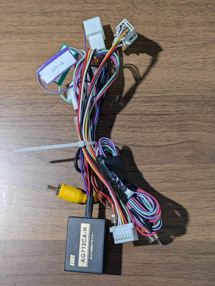 イクリプスメモリーナビAVN−P10 シリアル番号XT8B0342_画像5