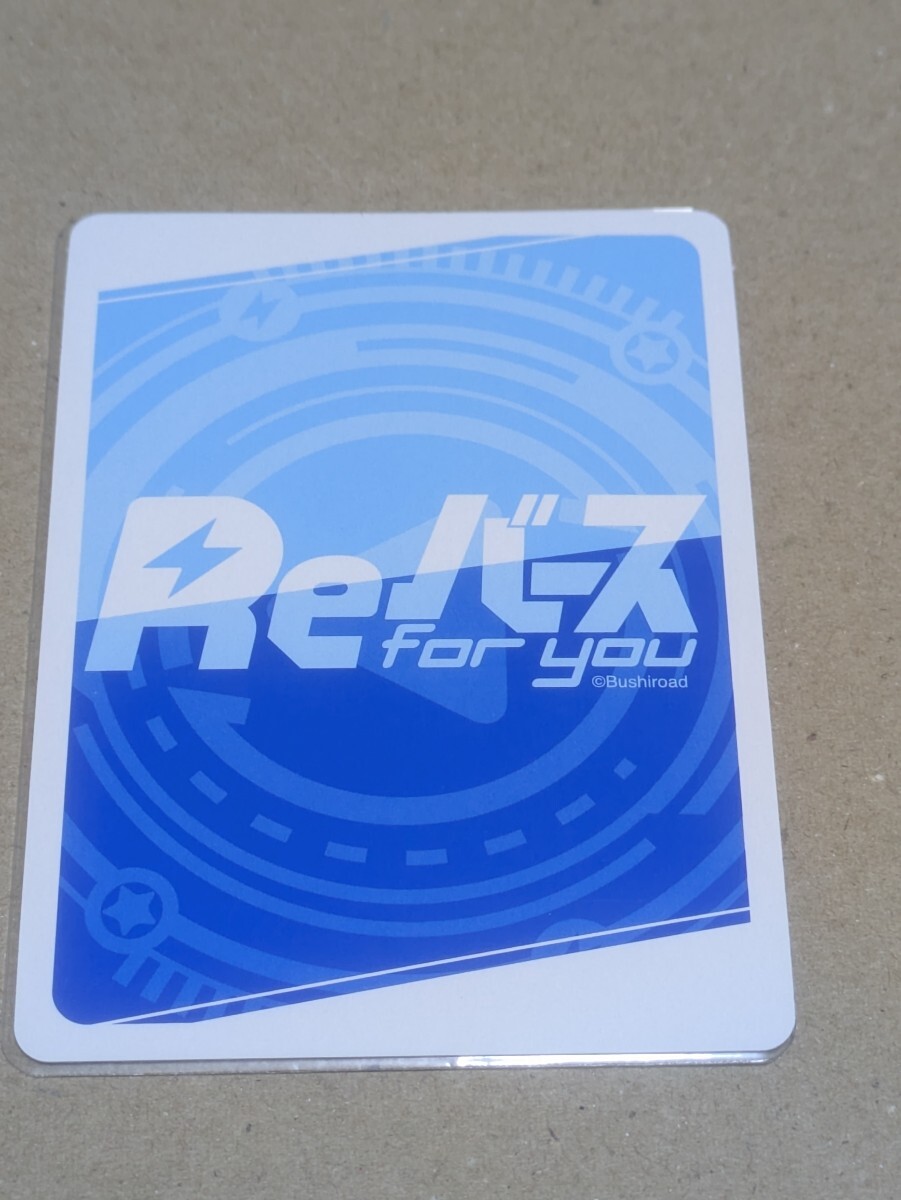 Reバース for you SP　影の実力者になりたくて！　七陰第六席 ゼータ (サイン入り) 箔押し_画像2