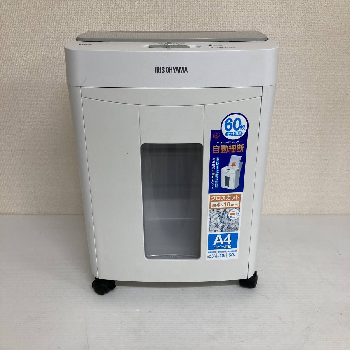 T[宅120］6066 IRIS OHYAMA アイリスオーヤマ シュレッダー KTF60C 2020年製 動作確認済み ダストボックス難あり 現状渡し_画像1