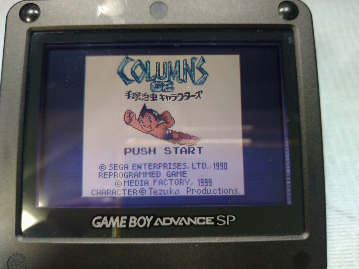 ゲームボーイ コラムス 手塚治虫キャラクターズ　手塚治虫　 ゲームボーイカラー GB COLUMNS_画像3
