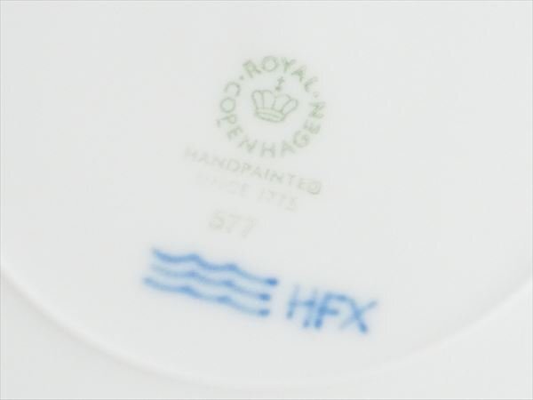 ロイヤルコペンハーゲン ブルーライン ペア ボウル 21cm 2客 k348_画像6