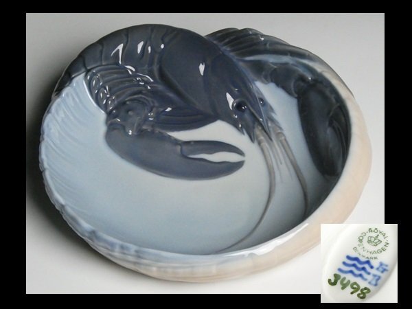 ロイヤルコペンハーゲン ロブスター 海老 立体図 ハンドペイント ① 大型 プレート ボウル 深皿 n135_画像1