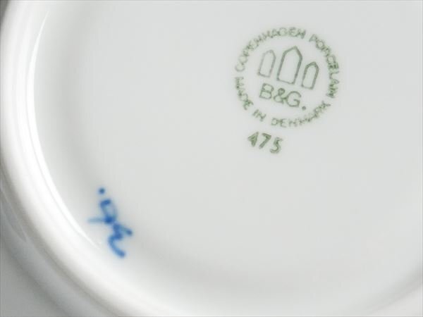 ビングオーグレンダール ブルーフルーテッド ペア カップ&ソーサー 2客 k355_画像9