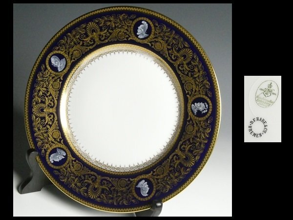 アンティーク フッチェンロイター ババリア 高級シリーズ コバルト 金彩 カメオ 人物絵 プレート 大皿 27cm n272_画像1