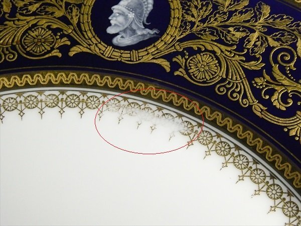 アンティーク フッチェンロイター ババリア 高級シリーズ コバルト 金彩 カメオ 人物絵 プレート 大皿 27cm n272_画像9
