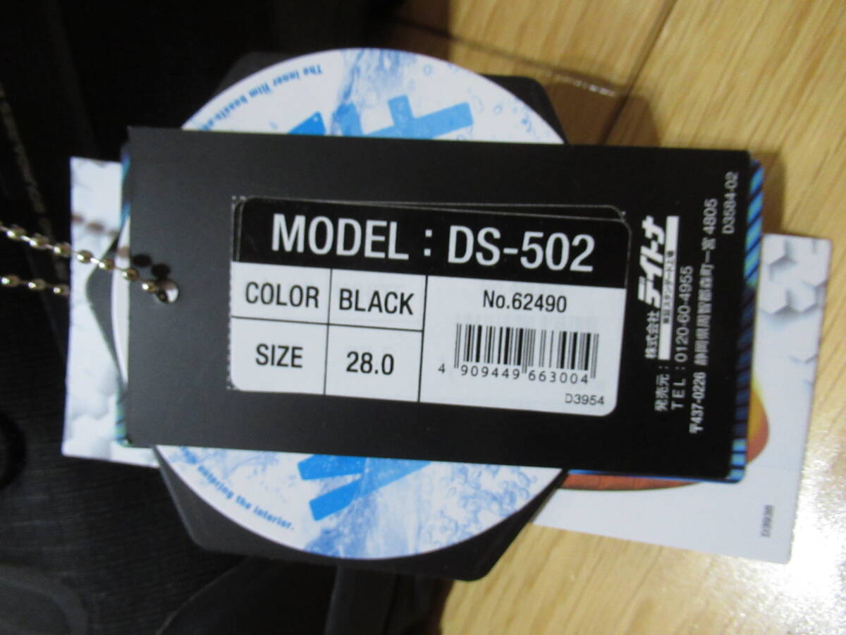 デイトナ 62465 DS-502 R-WPライディングシューズ カラー ブラック サイズ 28cm_画像2