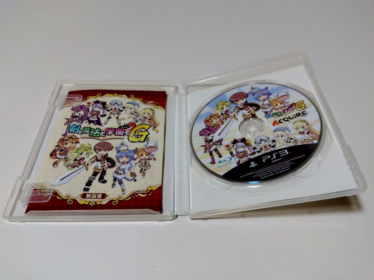 PS3 剣と魔法と学園モノ。2G_画像2