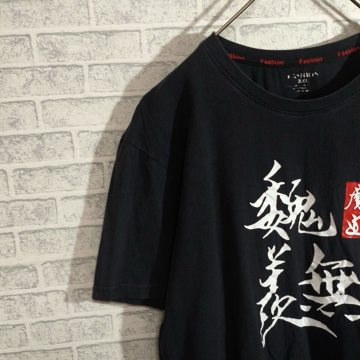 半袖Tシャツ プリント 黒 ブラック _画像3