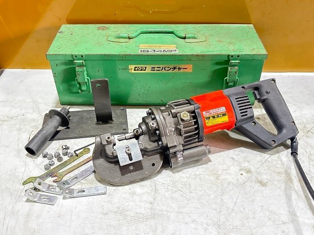 【1円スタート！】育良 イクラ ミニパンチャー IS-14MP 電動油圧式 穴あけ機 動作良好_画像1