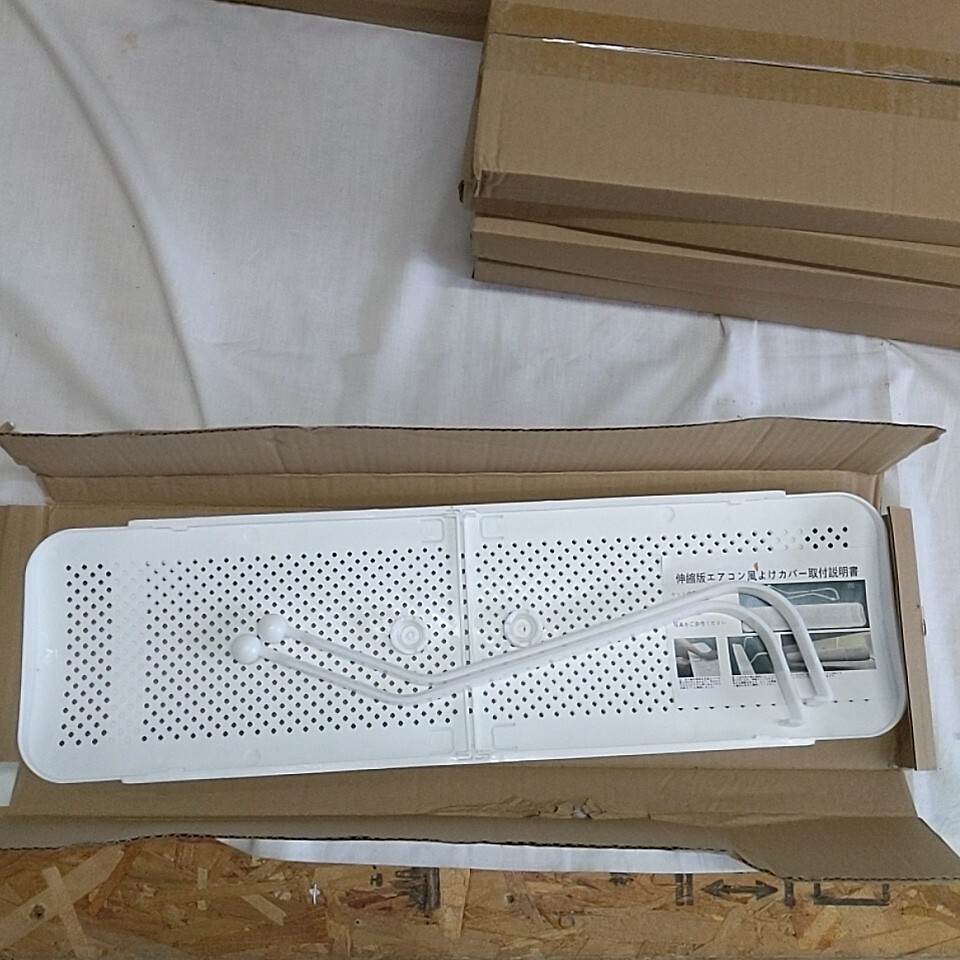 okos129 ●　エアコン風よけカバー　新品未使用　大量　まとめ　セット　21個　Amazon　アマゾン空調　アクセサリー　中国製_画像2