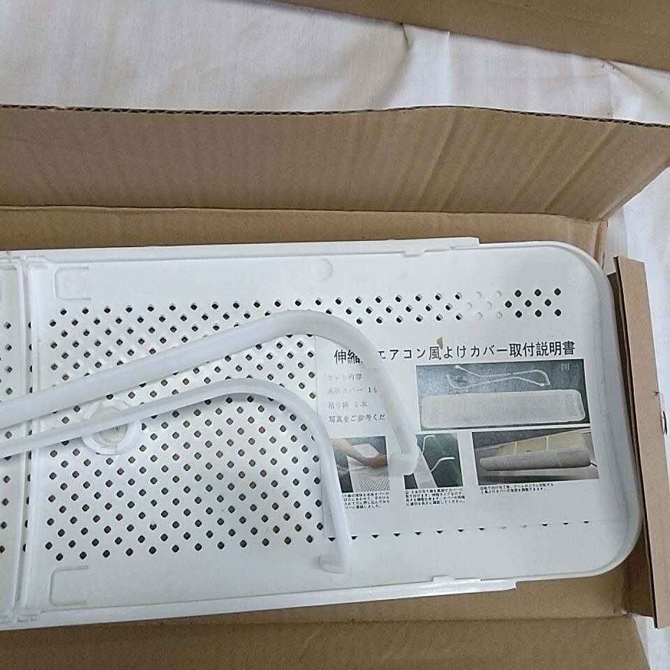okos129 ●　エアコン風よけカバー　新品未使用　大量　まとめ　セット　21個　Amazon　アマゾン空調　アクセサリー　中国製_画像4