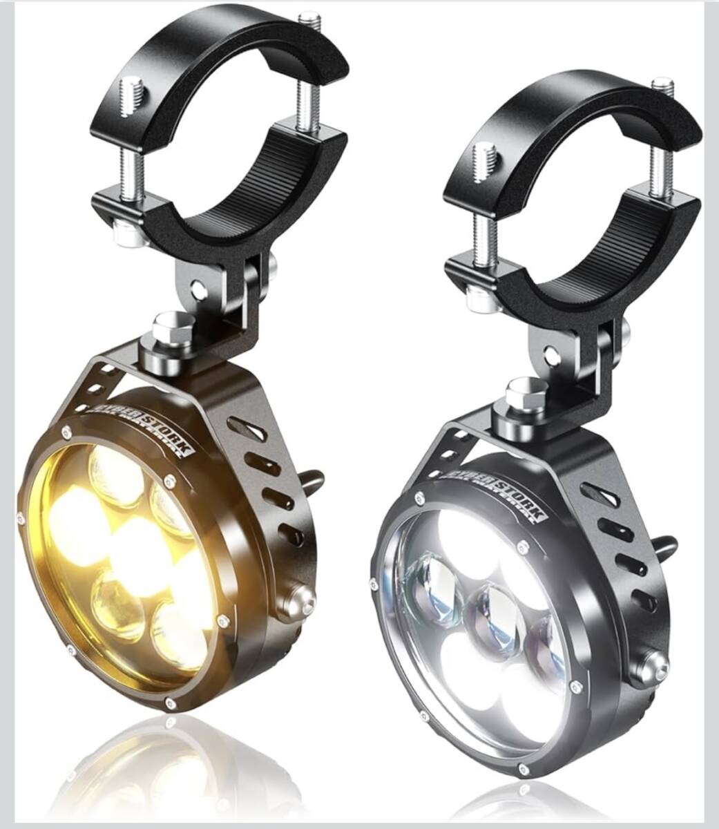 【新品未使用/送料無料】CYBERSTORK　9000ルーメン LED フォグランプ 作業灯 ワークライト 45W×2灯 ホワイト/イエロー CK-K7_画像1