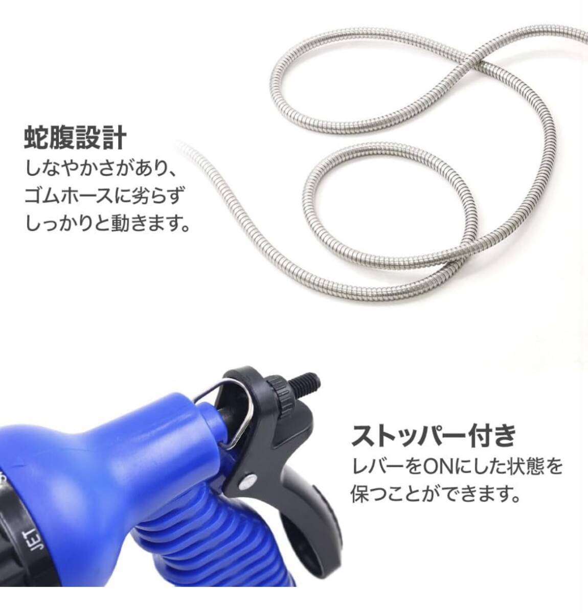 【新品未使用/送料無料】ステンレスホース 15m シャワーヘッド 7種パターン マルチノズル _画像3