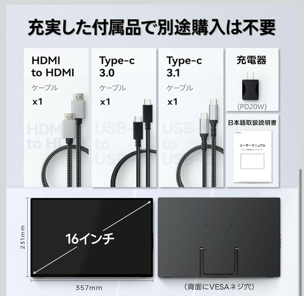 【新品未使用/送料無料】CASKING モバイルモニター 3K 16インチ AG非光沢IPSパネル 3072x1920 アスペクト比16:10(C16K1)_画像7