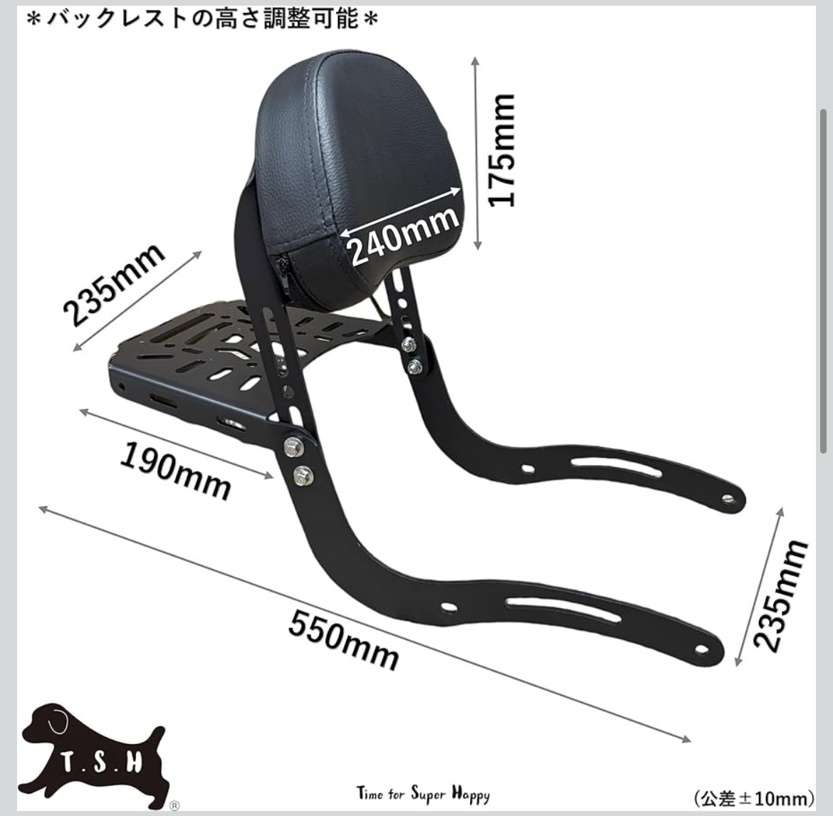 【新品未使用/送料無料】T.S.H バイク用バックレスト付きリアキャリア Honda Rebel ホンダ レブル バックレスト キャリア_画像5