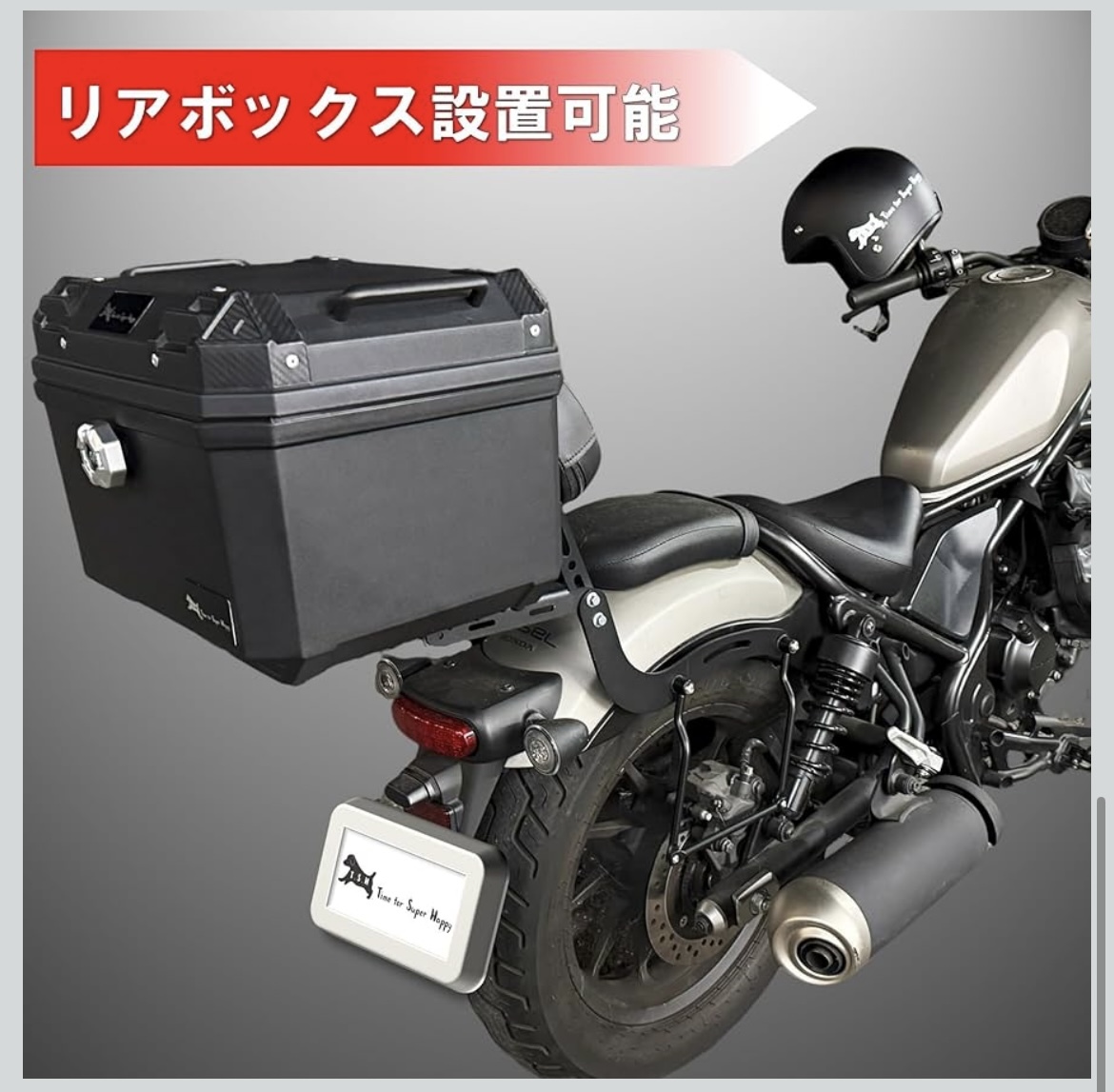 【新品未使用/送料無料】T.S.H バイク用バックレスト付きリアキャリア Honda Rebel ホンダ レブル バックレスト キャリア_画像4