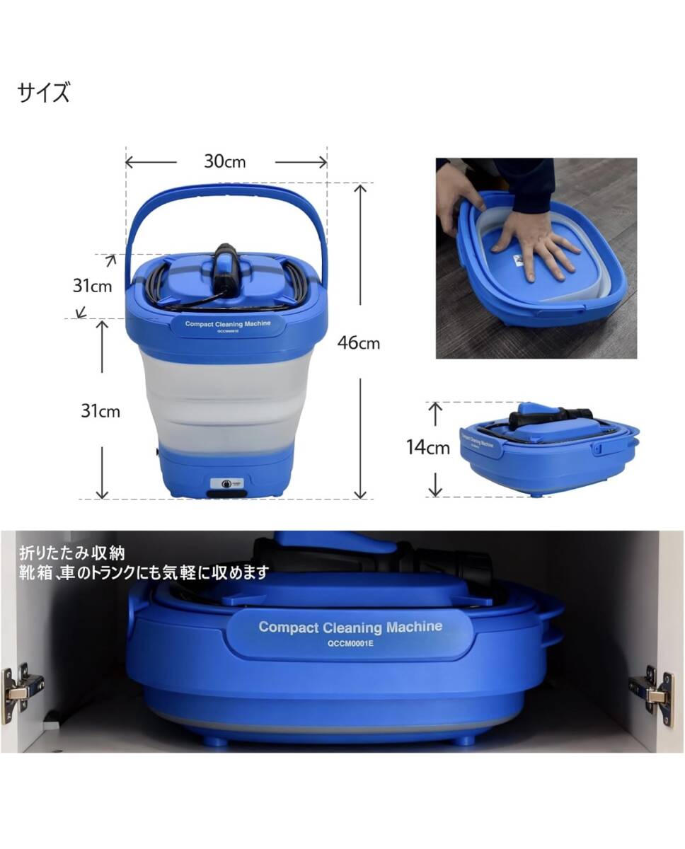 k4【新品未使用/送料無料】高圧洗浄機 コードレス 折り畳み 充電式 コンパクト設計 12L大容量バケツ付き_画像2