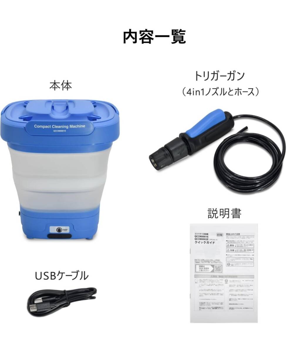 k4【新品未使用/送料無料】高圧洗浄機 コードレス 折り畳み 充電式 コンパクト設計 12L大容量バケツ付き_画像6