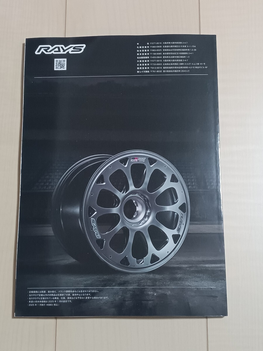 新品未使用 2025年版 RAYS レイズ ホイールカタログ 2025 RAYS ALL PRODUCT DATA BOOKRAYS_画像2