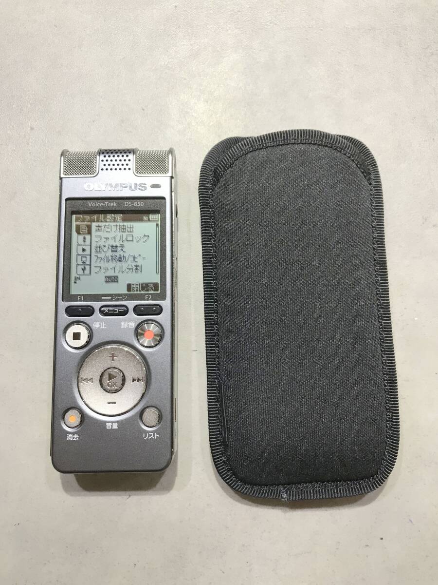 IC магнитофон [S14391*]OLYMPUS Olympus Voice-Trek voice Trek диктофон DS-850[ рабочий товар ]251115