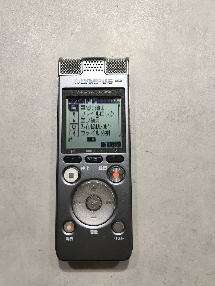 IC магнитофон [S14391*]OLYMPUS Olympus Voice-Trek voice Trek диктофон DS-850[ рабочий товар ]251115