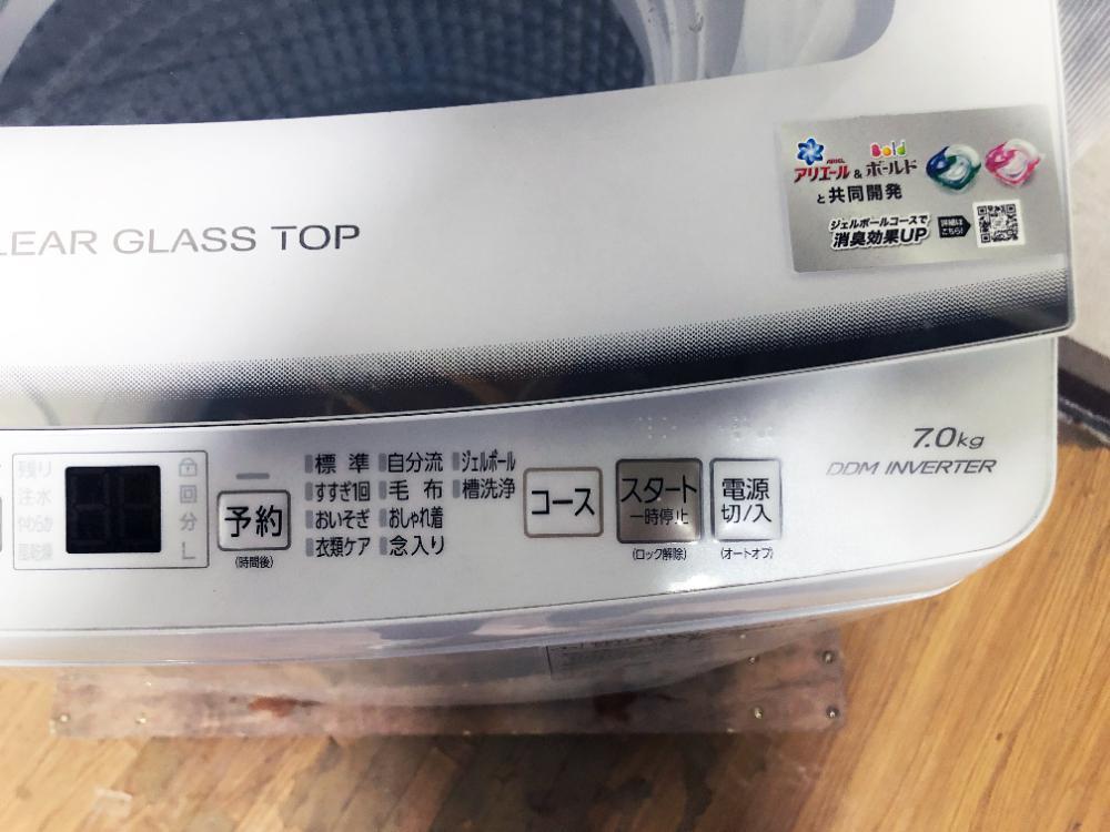 送料無料★2022年製★極上超美品 中古★AQUA 7kg 芯からキレイに「高濃度クリーン浸透＆3Dパワフル洗浄!!」洗濯機【AQW-V7N】FSLH_画像4