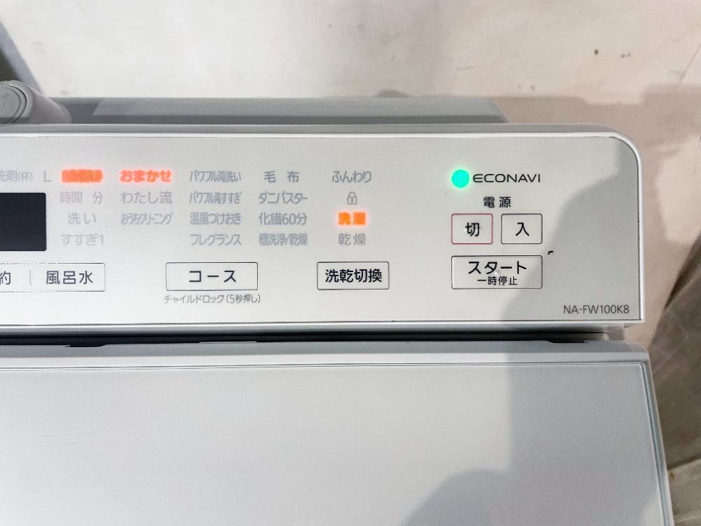 送料無料★2021年製 極上超美品 中古★Panasonic 10kg 泡洗浄パワフル立体水流！洗剤自動投入 洗濯乾燥機【NA-FW100K8-W】FSL9_画像5