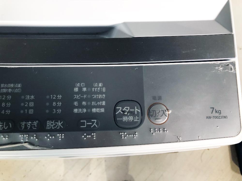 送料無料★2023年製★極上超美品 中古★東芝 7㎏ 浸透力×洗浄力で、繊維の奥からまっ白! Wシャワー洗浄 洗濯機【AW-700Z2】FSLN_画像5