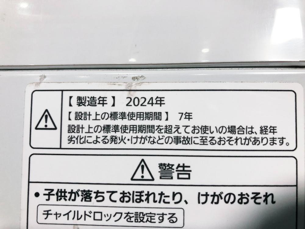 送料無料★2024年製★極上超美品 中古★Panasonic 8㎏ 「スゴ落ち泡洗浄＆パワフル立体水流」でしっかり洗浄！洗濯機【NA-FA8H3】FSLO_画像10