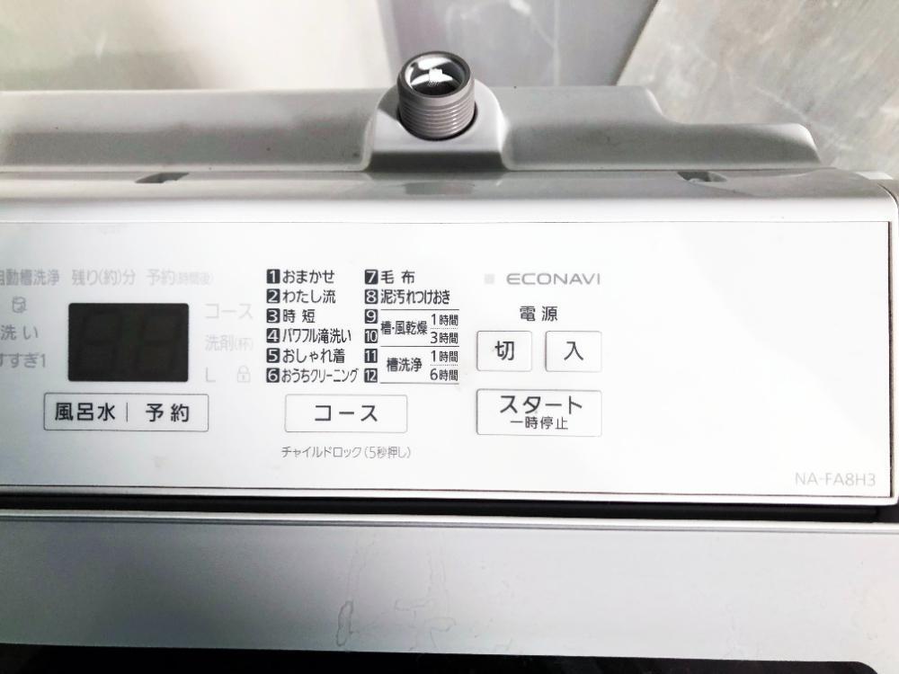 送料無料★2024年製★極上超美品 中古★Panasonic 8㎏ 「スゴ落ち泡洗浄＆パワフル立体水流」でしっかり洗浄！洗濯機【NA-FA8H3】FSLO_画像4