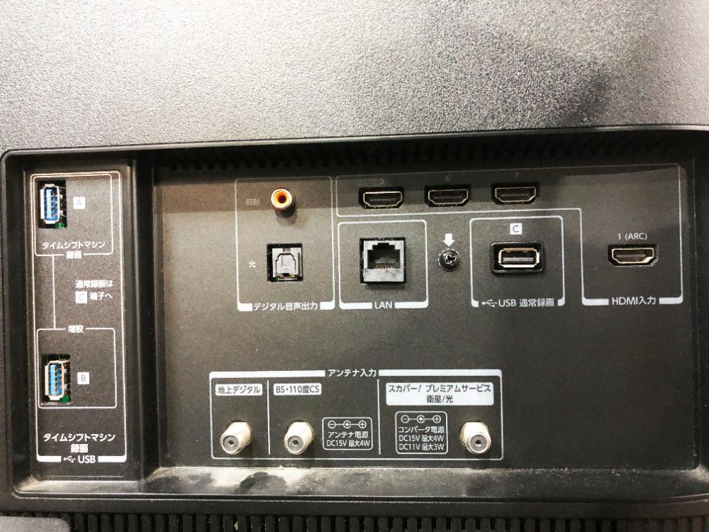 地域限定送料無料★2020年製★極上超美品 中古★東芝 REGZA 55V型 鮮やかな色彩と引き締まった黒を実現!4K対応 有機ELテレビ【55X930】FUAG_画像8