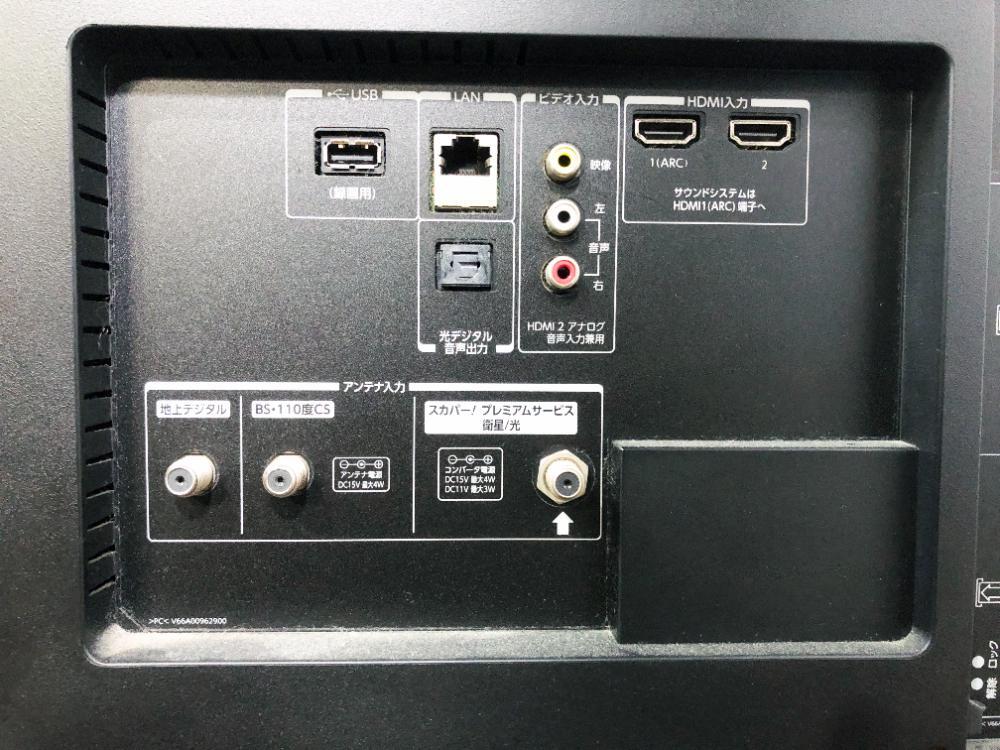 地域限定送料無料★極上超美品 中古★東芝 49V型「REGZA」重低音「BAZOOKA」搭載！4K対応 液晶テレビ【49BZ710X】FUD7_画像8